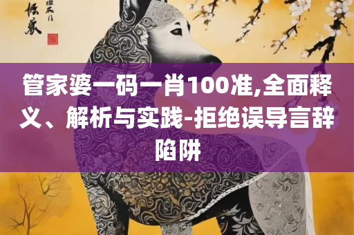 幻影追踪 第5页