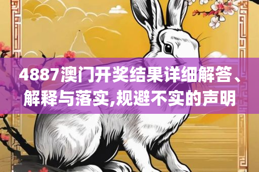 二四六香港资料期期中准,洞察虚假的本质-精选解析、解析与实践