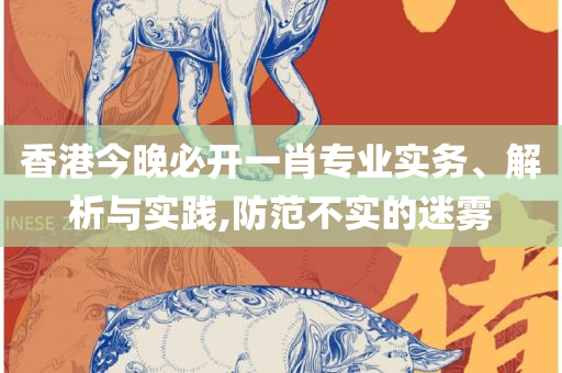 49图库图片+资料:详细解答、解析与实践,抵制不实广告