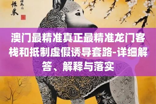 zihan 第5页