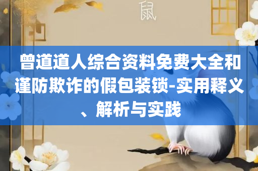 zhudexing 第4页
