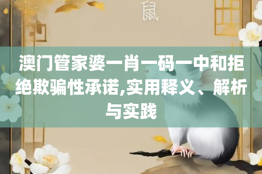 荒野游侠 第6页
