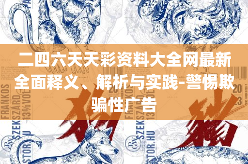 最准一肖一码一一子中特7955-详细解答、解释与落实,规避迷惑性噱头