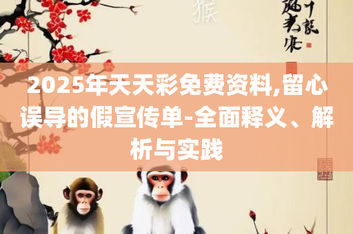 星河漫游 第5页