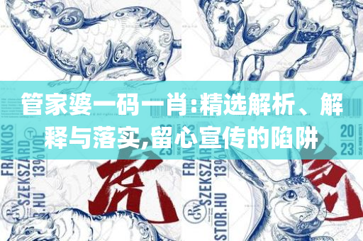 zhangyanan 第4页