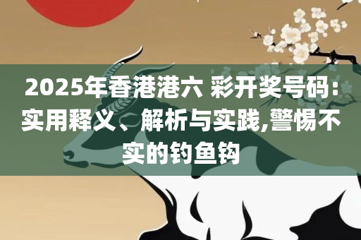 雪域苍狼 第5页