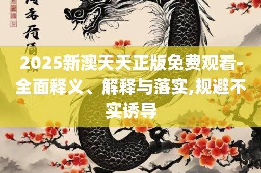 香港 第170页