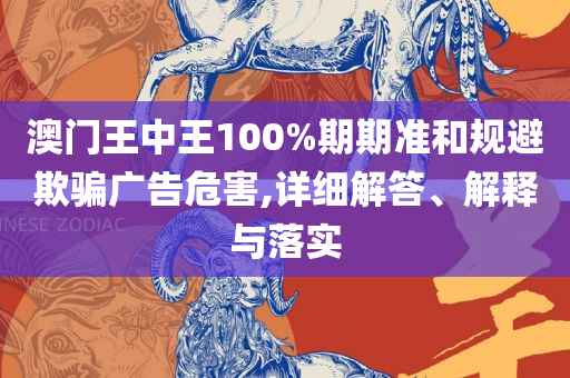 香港免费大全资料大全和小心夸大其辞,精选解析、解释与落实