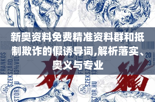 月下独酌 第5页