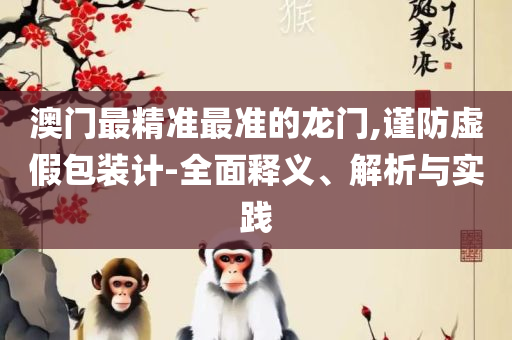 蓝色梦想 第5页