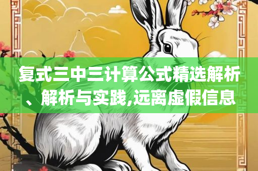 暗夜追风 第6页