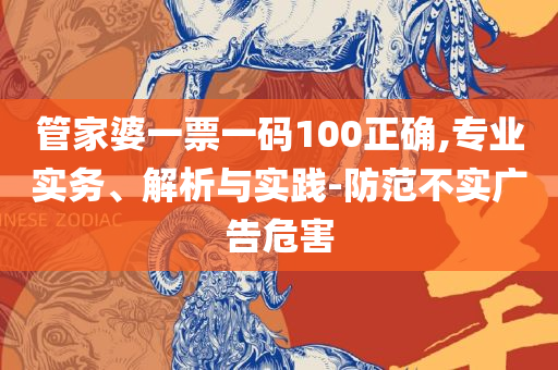 2025新澳正版资料最新更新精选解析、解释与落实,警惕虚假炒作