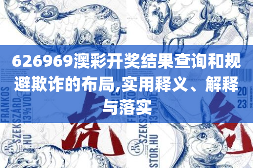 晨曦之光 第5页