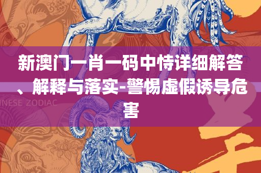 月影迷离 第5页