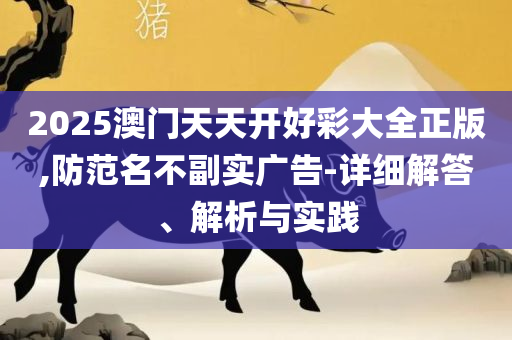 秋叶飘零 第4页