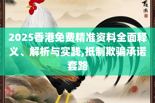 澳门管家婆100中和谨防误导性宣传,解析落实、奥义与专业