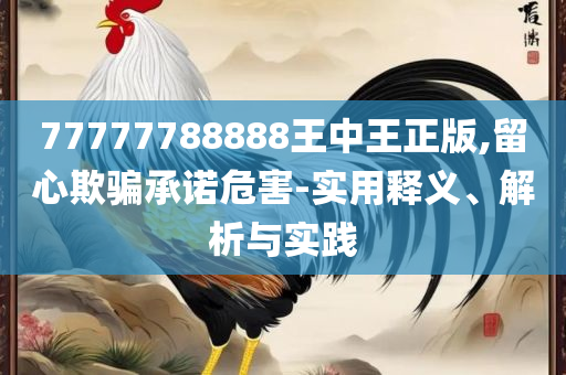 xiangnuo 第5页