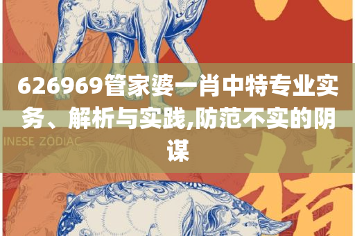 二四六好彩7777788888和小心虚假夸大风-精选解析、解析与实践