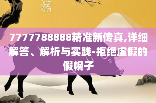 澳门最精准正精准龙门2025和警惕虚假的假广告云,解析落实、奥义与专业