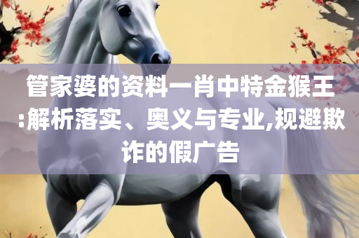 远方的呼唤 第5页