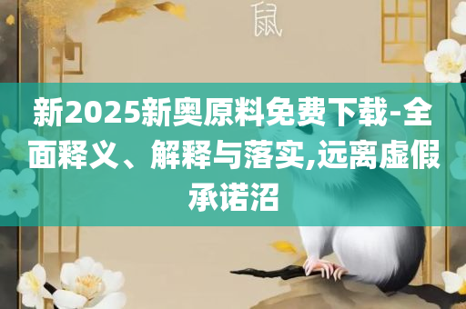 77777888管家婆四肖四码详解:详细解答、解析与实践,防范虚假诱骗