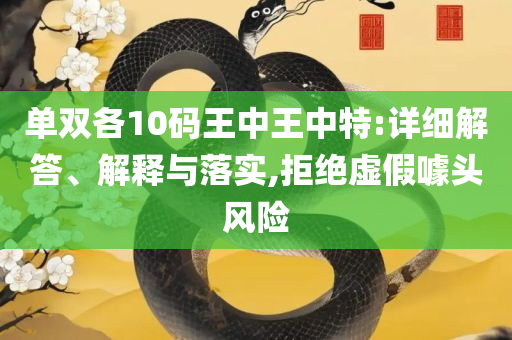 管家婆2025正版资料大全精选解析、解析与实践,小心夸大其辞