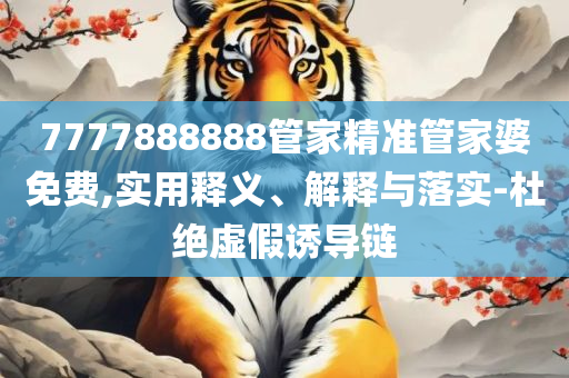 香港马资料更新最快的和拒绝空洞无物承诺,专业实务、解析与实践