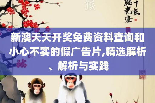 远方的海 第5页