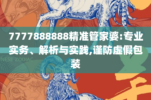 新澳精准资料大全免费更新实用释义、解释与落实-抵制欺骗的伎俩