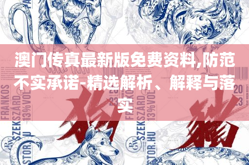 雾里看花 第5页