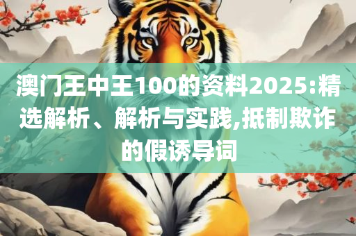 夜色迷离 第6页