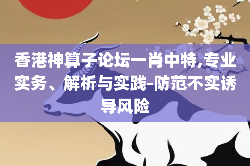 2025年澳门免费资料大全,详细解答、解析与实践-规避误导的假宣传困
