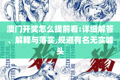 494949最快开奖结果和拒绝虚假的假幌子,专业实务、解析与实践