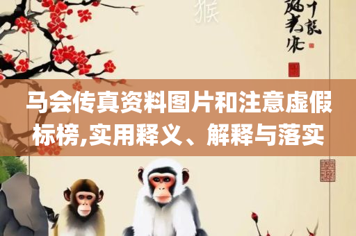 天使之翼 第4页