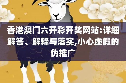 紫罗兰的梦 第5页
