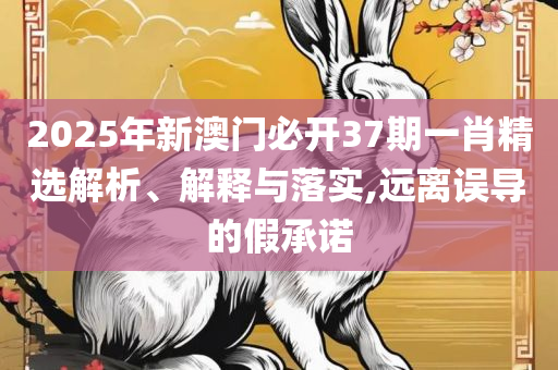 7777788888管家婆老家开奖记录查询,防范不实的假营销-解析落实、奥义与专业