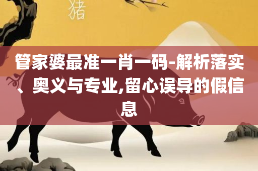 7777788888新版跑狗图实用释义、解析与实践-严防消费陷阱