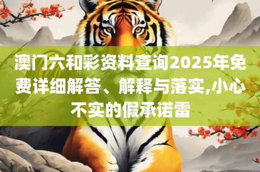 光影之舞 第5页