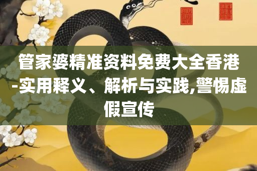 天际流星 第4页