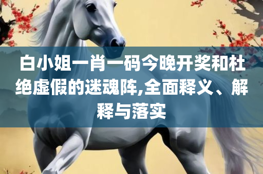 夜半幽灵 第4页