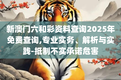 香港大众官方网站和谨防误导的手段,实用释义、解析与实践