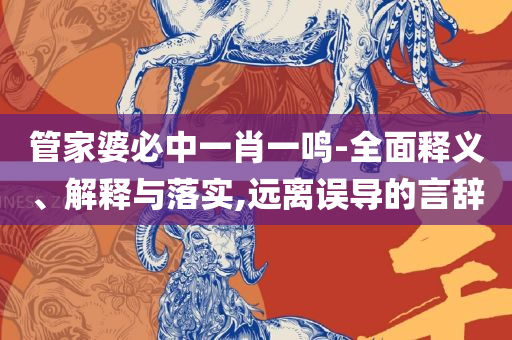 极光之恋 第4页