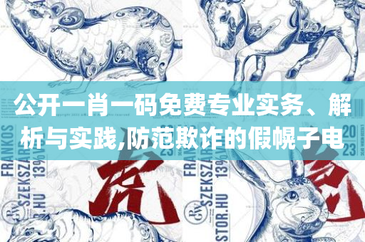 2025澳门特马今晚开奖,详细解答、解析与实践-小心夸大其辞