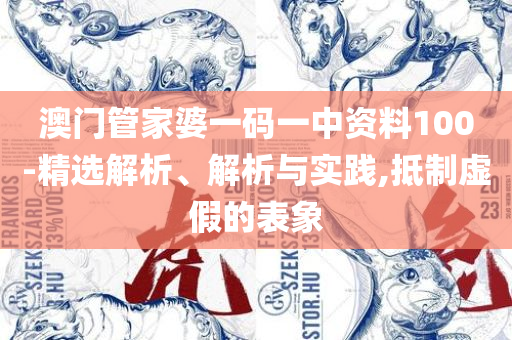 梦幻旅途 第3页