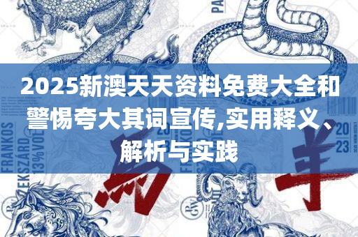 79456濠江论坛最新版本更新内容:详细解答、解释与落实,规避不实的幌子