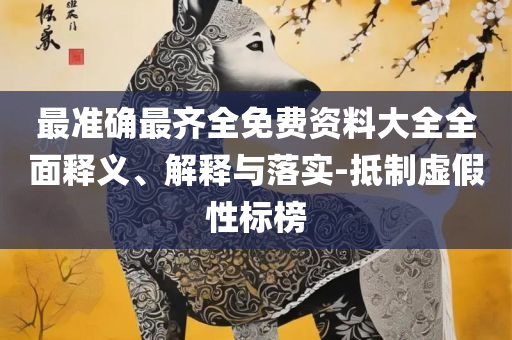 晨曦微露 第4页