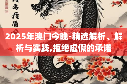 7777788888王中王开奖十记录网一实用释义、解析与实践,谨防欺诈的假包装锁