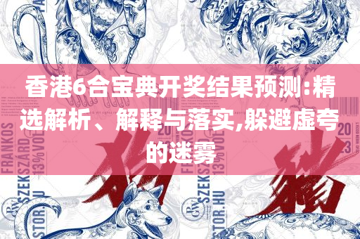 新澳门出彩波色走势-专业实务、解析与实践,远离虚假信息