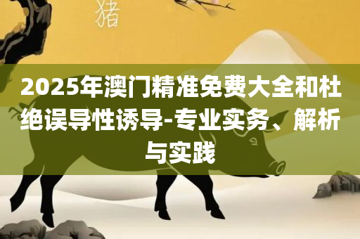 月夜迷离 第5页