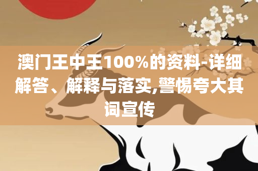 新澳门近15期开奖号码专业实务、解析与实践,杜绝虚假的迷魂阵